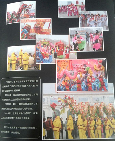 ϵ